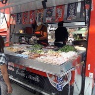 แซบ ซอย 9 ซ.สุขาอุปถัมภ์ 9(ซ.บ่อนไก่)
