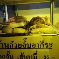 บรรยากาศ ก๋วยจั๊บอากีระ