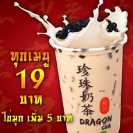 ดราก้อนชา ชานมไข่มุก มหาลัยธุรกิจบัณทิตย์