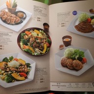 เมนู Ootoya Japanese Restaurant (โอโตยะ อาหารญี่ปุ่น) เดอะมอลล์ บางแค