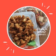 โกดังยำ Go-Dunk-Yom