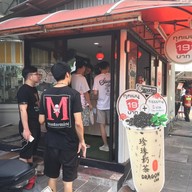บรรยากาศ ดราก้อนชา ชานมไข่มุก มหาลัยธุรกิจบัณทิตย์