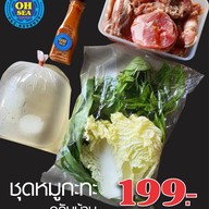 KIN SOMTUM   กิน ส้มตำ เหม่งจ๋าย