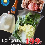 KIN SOMTUM   กิน ส้มตำ เหม่งจ๋าย