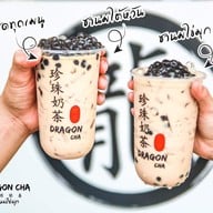 เมนูของร้าน ดราก้อนชา ชานมไข่มุก มหาลัยธุรกิจบัณทิตย์