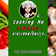 Cooking Me Delivery ชุดอาหารสดพร้อมปรุง ลำลูกกาคลองสาม