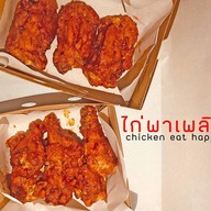 Gurt Ja Kin Homemade (เกิร์ตจะกิน)