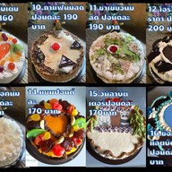 สโนว์ไวท์เค้ก