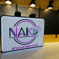 Pizza Naka45-สาขาลาดกระบัง-พระจอมเกล้า