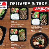 Tohkai Yakiniku เดอะมอลล์ บางกะปิ