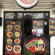 ตำเส้นเล็ก สาขาแรก