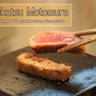 เมนูของร้าน Gyukatso Motomura Shinjuku