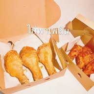 Gurt Ja Kin Homemade (เกิร์ตจะกิน)