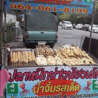 ปลาหมึกย่างน้องเค้กสาขาอ่อนนุช39