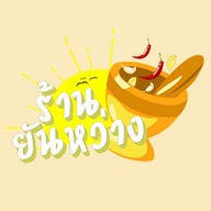 Winesecrets Victoria Gardens