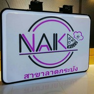 Pizza Naka45-สาขาลาดกระบัง-พระจอมเกล้า