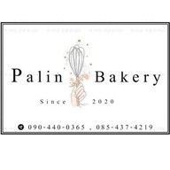 ขนมเอแคลร์ by Palin bakery