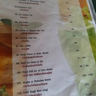 ห้องอาหารชวนชม สนามกอล์ฟวินด์เซอร์ ปาร์ค แอนด์ กอล์ฟคลับ