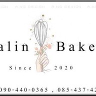 ขนมเอแคลร์ by Palin bakery
