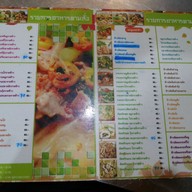 เมนู ราดหน้าบางขุนนนท์ อารีย์