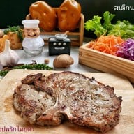 สเต็กนายเอก .