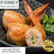 Saikou Gyoza รามอินทรา