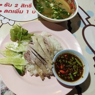 เมนูของร้าน เจ๊วัลย์ข้าวมันไก่เทวดาเอกชัย8