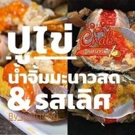ปูไข่มะนาวสด