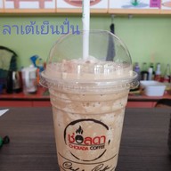 เมนู คุ้มกะตังค์ coffee shop