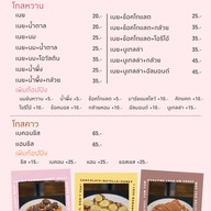 เมนูของร้าน Mr.Koongtung - กุ้งถัง ปังปิ้ง ชานม