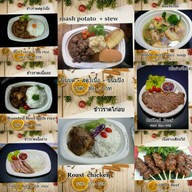 ร้านโคขุนByจา