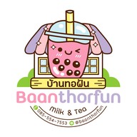 บ้านทอฝัน