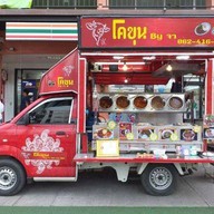ร้านโคขุนByจา