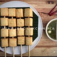 เฮียเล้งลูกชิ้นปลา เดอะมอลล์ท่าพระ