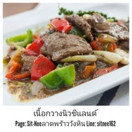 Sit-Nee ลาดพร้าววังหิน ลาดพร้าววังหิน