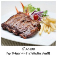 Sit-Nee ลาดพร้าววังหิน ลาดพร้าววังหิน