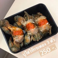 ปูไข่มะนาวสด