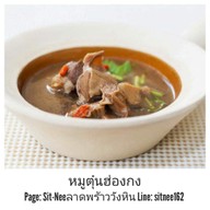 Sit-Nee ลาดพร้าววังหิน ลาดพร้าววังหิน