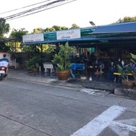 ครัวสุลิสา