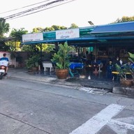 ครัวสุลิสา