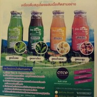 ร้าน I Love you เซ็นจูรี่