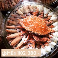 ปูไข่มะนาวสด