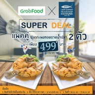 เมนู Laemcharoen Seafood เซ็นทรัล พลาซ่า เวสต์เกต