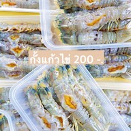ปูไข่มะนาวสด