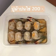 ปูไข่มะนาวสด