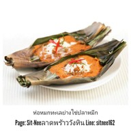 Sit-Nee ลาดพร้าววังหิน ลาดพร้าววังหิน