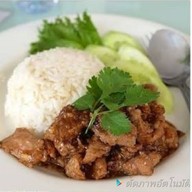 ลูกชิ้นปลาระเบิด ครัวนะโม