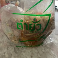 ตำยั่ว ครกยักษ์ พระราม 2