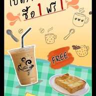 Wake up cafe' by meeny