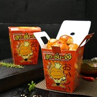 ครัวลืมอิ่ม..หมูสะเต๊ะ ปลาดอร์รี่ อาหารตามสั่ง สาขาคลอง 4 ลาดสวาย ลำลูกกา